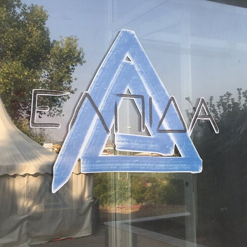 el-pida-boy-lover-logo